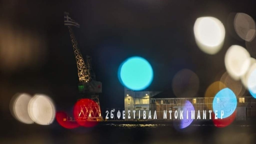 , 202403greece festival